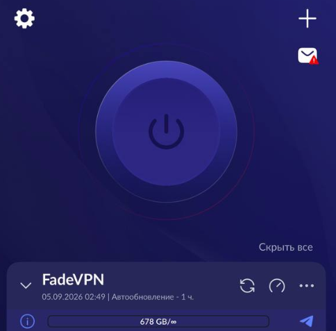 Happ не работает: что делать на Android, iPhone и ПК